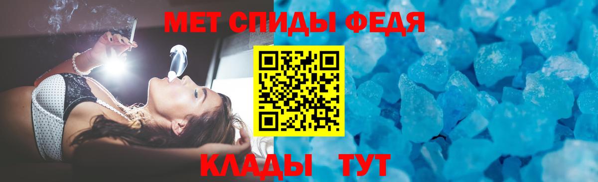 Лыткарино  Amphetamine Premium  АМФ  Вход с VPN 