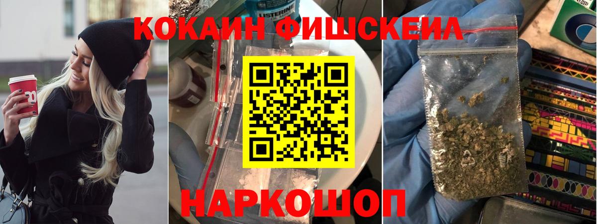 Cocaine 98% Лыткарино
