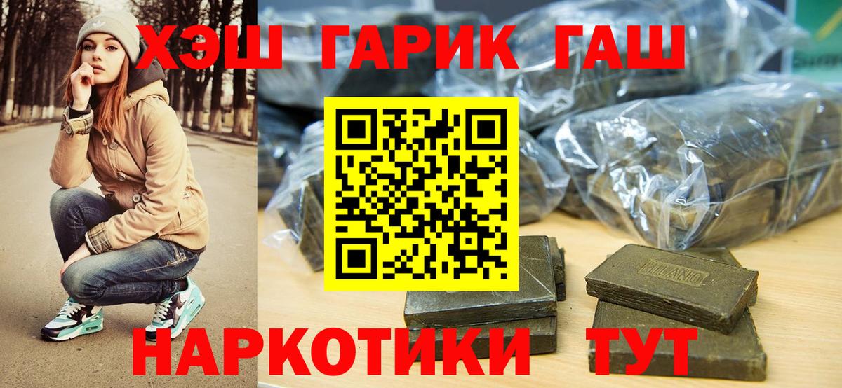 ГАШ Ice-O-Lator Лыткарино