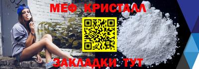 таблы Заводоуковск