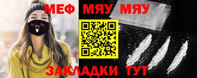 таблы Заводоуковск