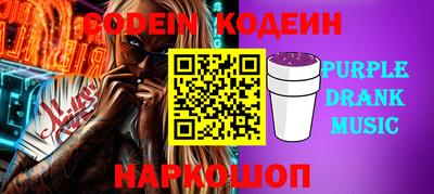 прущий лед Жуковский