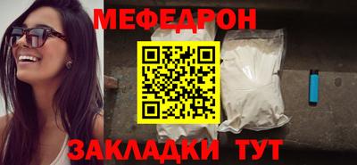 прущий лед Жуковский