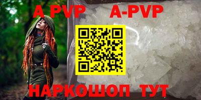 эйфоретик Заволжье
