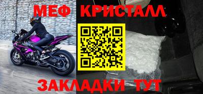 эйфоретик Заволжье