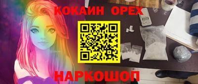 прущий лед Жуковский