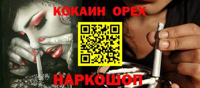 прущий лед Жуковский