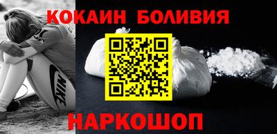 прущий лед Жуковский