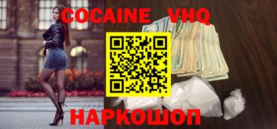 прущий лед Жуковский
