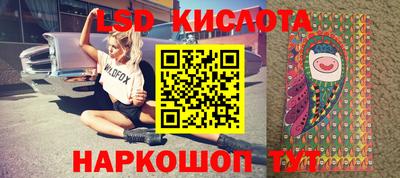 прущий лед Жуковский