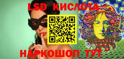 эйфоретик Заволжье