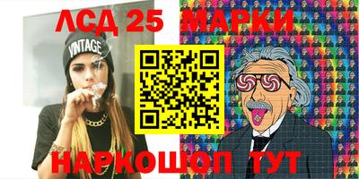 таблы Заводоуковск