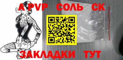 таблы Заводоуковск