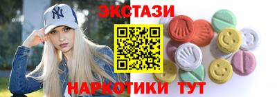 эйфоретик Заволжье