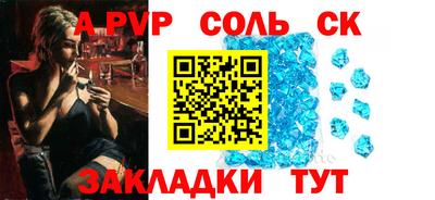 эйфоретик Заволжье