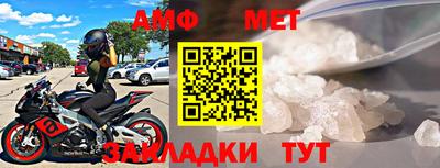 таблы Заводоуковск