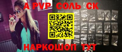 эйфоретик Заволжье