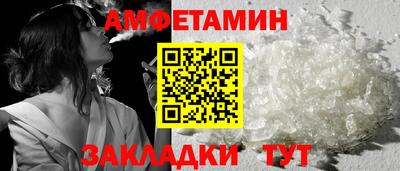 таблы Заводоуковск