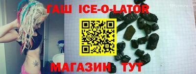 эйфоретик Заволжье