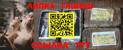 прущий лед Жуковский
