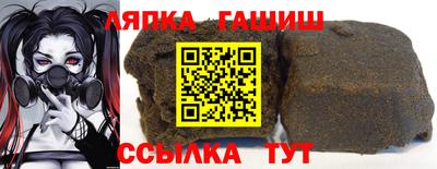 таблы Заводоуковск