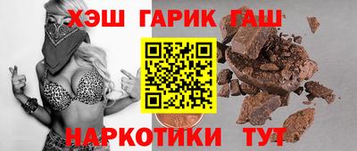 таблы Заводоуковск