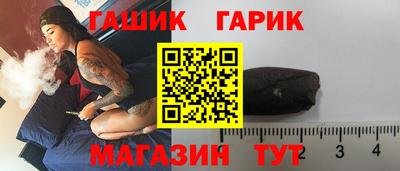 таблы Заводоуковск