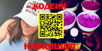 эйфоретик Заволжье