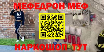 таблы Заводоуковск