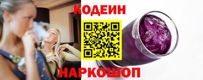таблы Заводоуковск