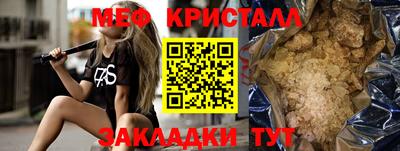 прущий лед Жуковский