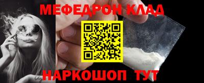 таблы Заводоуковск