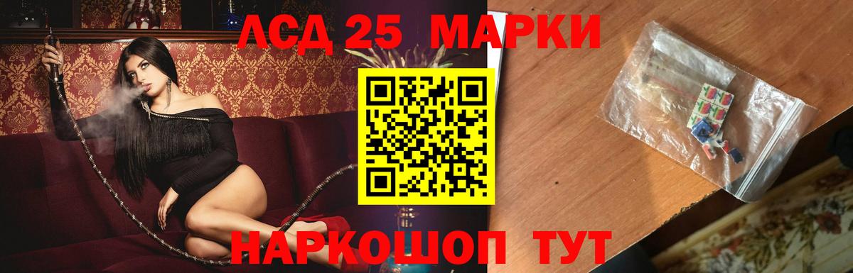 ЛСД экстази ecstasy Лыткарино