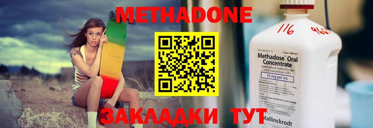 ОМГ ОМГ онион  МЕТАДОН мёд  Вход с VPN  Лыткарино  Метадон мёд 