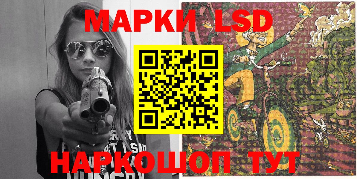 Кокаин Лыткарино