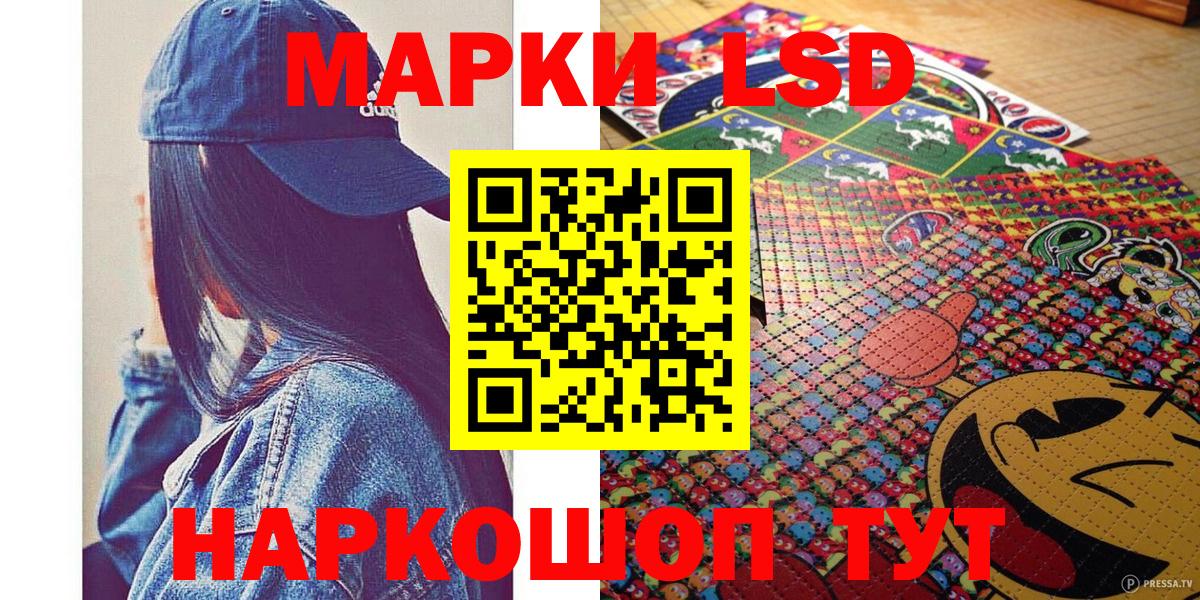 LSD-25  ГАШИШ  МЕФ кристаллы  Вход с VPN  Меф  Лыткарино  Канабис 