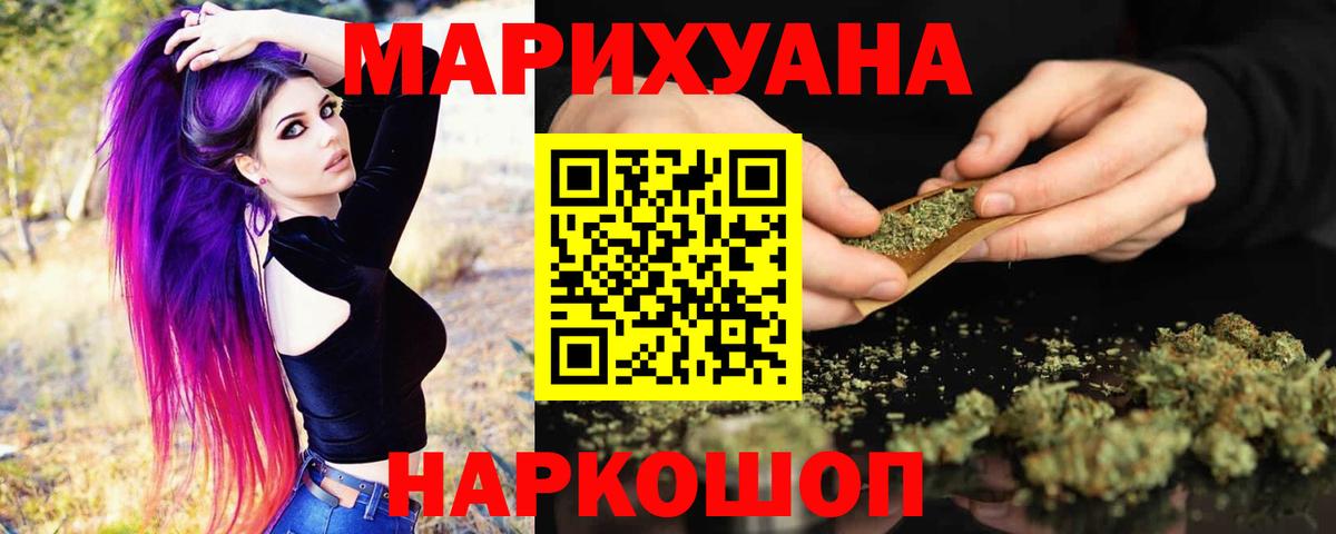 Бошки Шишки семена  Каннабис семена  Лыткарино  МАРИХУАНА Amnesia  Вход с VPN 