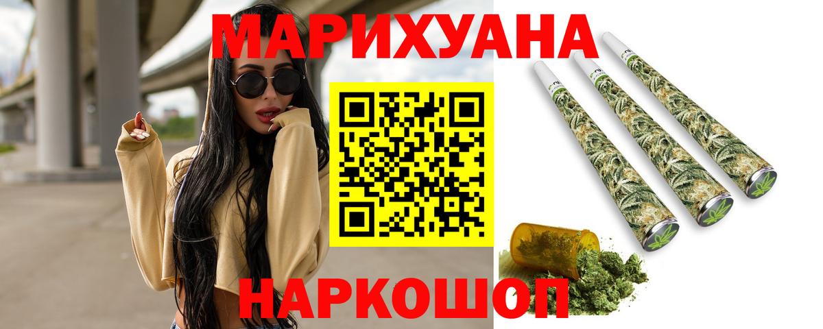 Марихуана план Лыткарино